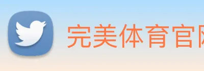 完美体育官网 logo